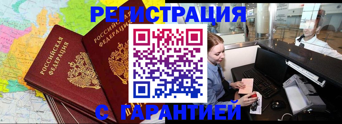 найти адрес прописки в Чебаркуле