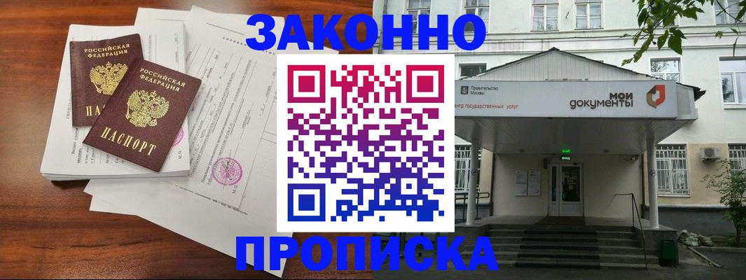 регистрация для дет. сада в Чебаркуле