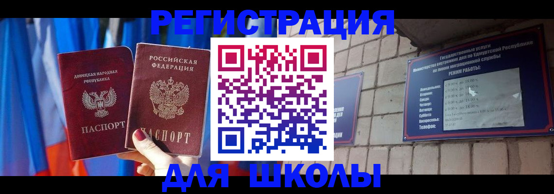 форма 3 в Чебаркуле